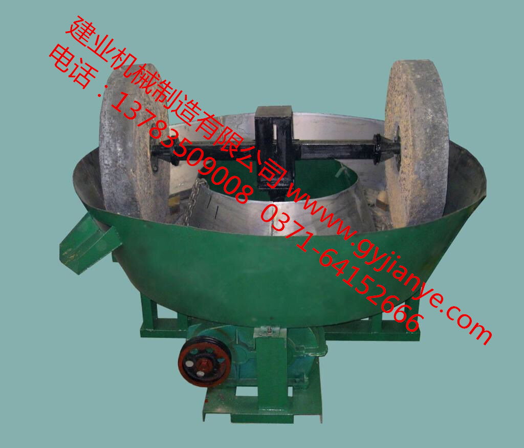 建業機械碾金機